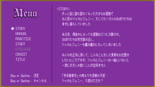 わくわくパーティナイトのゲーム画面「」