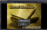 EternalFantasia(ブラウザ版)のイメージ