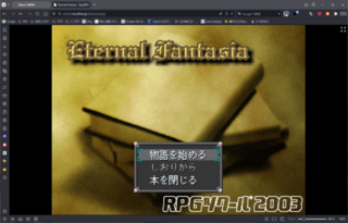 EternalFantasia(ブラウザ版)のゲーム画面「タイトル画面」