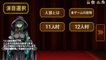見たい演目を選ぼう