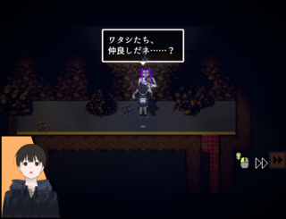 ノルテクスのゲーム画面「仲良くなろう」