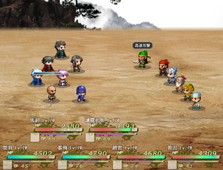 三国風(さんごくふー)のゲーム画面「戦闘画面」