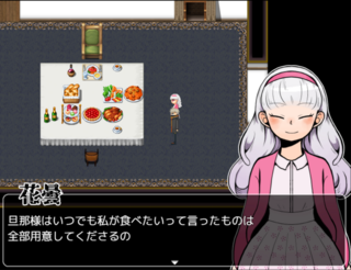 花曇と夜空のゲーム画面「」