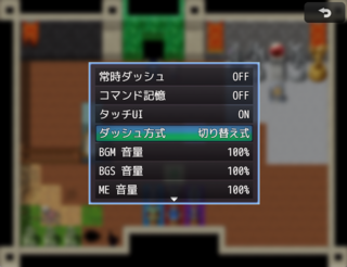 OneSceneDelveのゲーム画面「自作の「ダッシュ方式切り替え」機能で快適に探索」