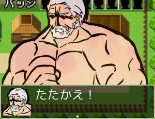 おいでよ サイキョウの村のゲーム画面「村長です」