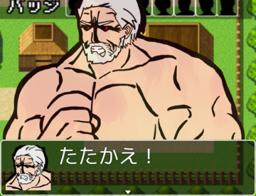 村長です