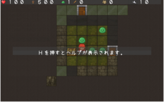ＡＩ素材で盛りまくった２Ｄローグライクのゲーム画面「スクリーンショット撮影しようとしたら、敵に囲まれて始まった。」