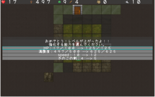 ＡＩ素材で盛りまくった２Ｄローグライクのゲーム画面「レベルが上がった。ＨＰを選べばついでに回復するよ。」