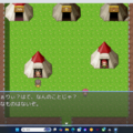 アンナと不思議な実のイメージ