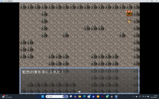 アンナと不思議な実のゲーム画面「」