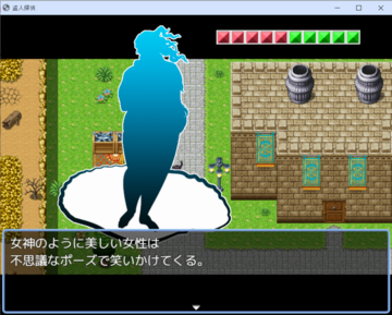 個性的な住民がたくさん