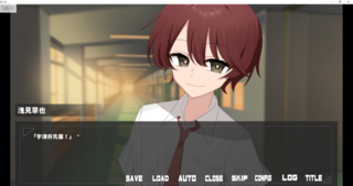 イチャイチャしないと×ぬ（広義）薬のゲーム画面「タイトル画面」