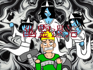 幽霊退治のゲーム画面「タイトル画面」