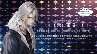 -CROSS MARIA- ～７章のゲーム画面「」