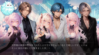 -CROSS MARIA- ～７章のゲーム画面「」