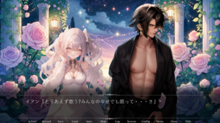 -CROSS MARIA- ～７章のゲーム画面「」
