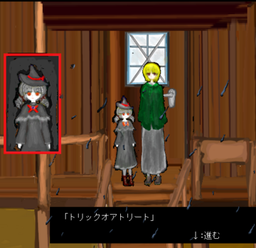 オープニング