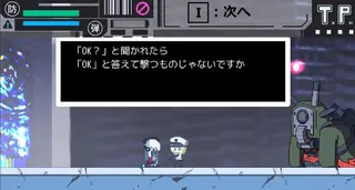 T.P.のゲーム画面「」