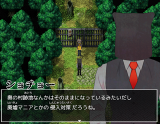 宵闇の行路のゲーム画面「怪異探偵事務所再登場」