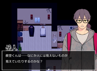 宵闇の行路のゲーム画面「」