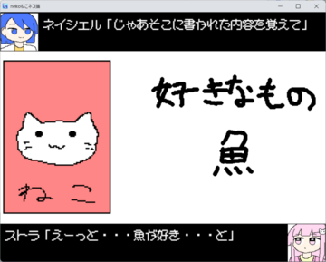 まずはチュートリアルでルールを覚えましょう