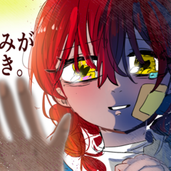 君が好きのイメージ