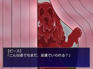 パーフェクトメディスンのゲーム画面「未知の奇病を発症した少女」