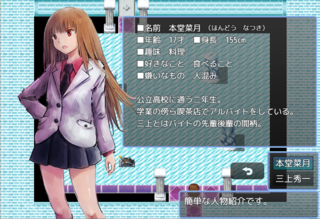 すべる床のゲーム画面「登場人物」