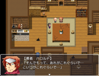 村に来た勇者が迷惑すぎるのゲーム画面「」