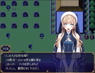 GoriPushAttack!~救済のゴリオシスター・アイカ様~のゲーム画面「主人公はエクソシスト。悪魔やモンスターを倒します」