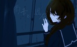雨音と退屈（体験版）のイメージ