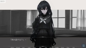 会話シーン