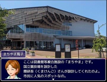 街の観光スポットが多数収録。これであなたも三条通。