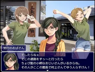三条上々!!! 山と川と鋼と八人の米神のゲーム画面「そこそこのシナリオが用意され、エンディングもあり。」