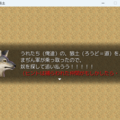 魔神狼土のイメージ