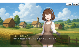 有罪？無罪？ワールドメーカーのゲーム画面「」