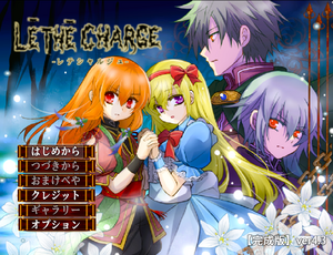 Lethe Charge【Windows版 / ブラウザ版】のイメージ
