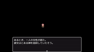 Western Curse Incident~亡霊の館編~のゲーム画面「ある所に居た女性。」