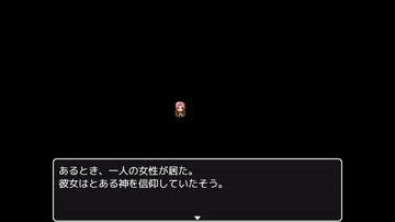 ある所に居た女性。