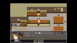 Western Curse Incident~亡霊の館編~のゲーム画面「ここで一体何が?」