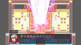 ハロルドの混沌冒険記Ⅱ~真の勇者の誕生~のゲーム画面「ハロルド達は、平和な日々を…」