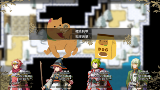 ハロルドの混沌冒険記Ⅱ~真の勇者の誕生~のゲーム画面「次々に現れる、見るからに恐ろしい敵。」