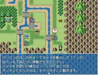 縄文鮭伝説殺人事件のゲーム画面「新潟県を移動して、手がかりをつかんでください」