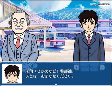 あなたの相棒「ハチ」が待っています