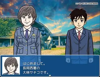 縄文鮭伝説殺人事件のゲーム画面「そして美魔歴女との出会いも・・・」