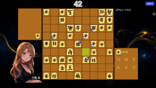 リアルタイム将棋のゲーム画面「CPU対戦画面」