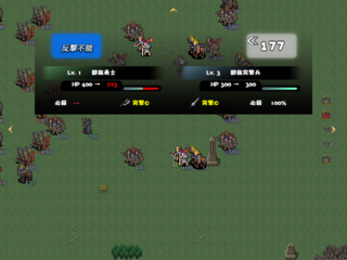 新説:リターニアの成立のゲーム画面「バトルプレビュー」