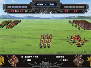 新説:リターニアの成立のゲーム画面「バトル画面」