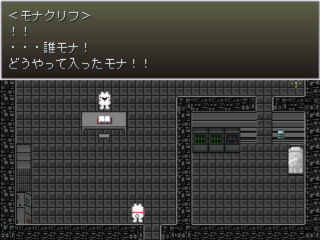 AGESAGE２のゲーム画面「前作のラスボスが主人公です。」