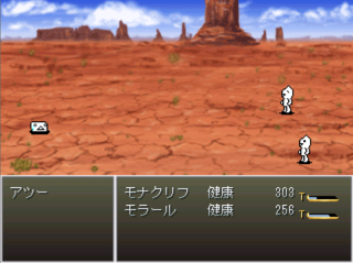 AGESAGE２のゲーム画面「前作同様、戦闘はデフォルトのサイドビュー方式です。」